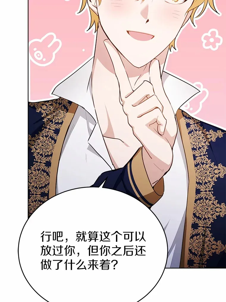 33.他的变化35