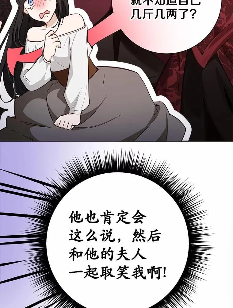 48.寻找理想型126