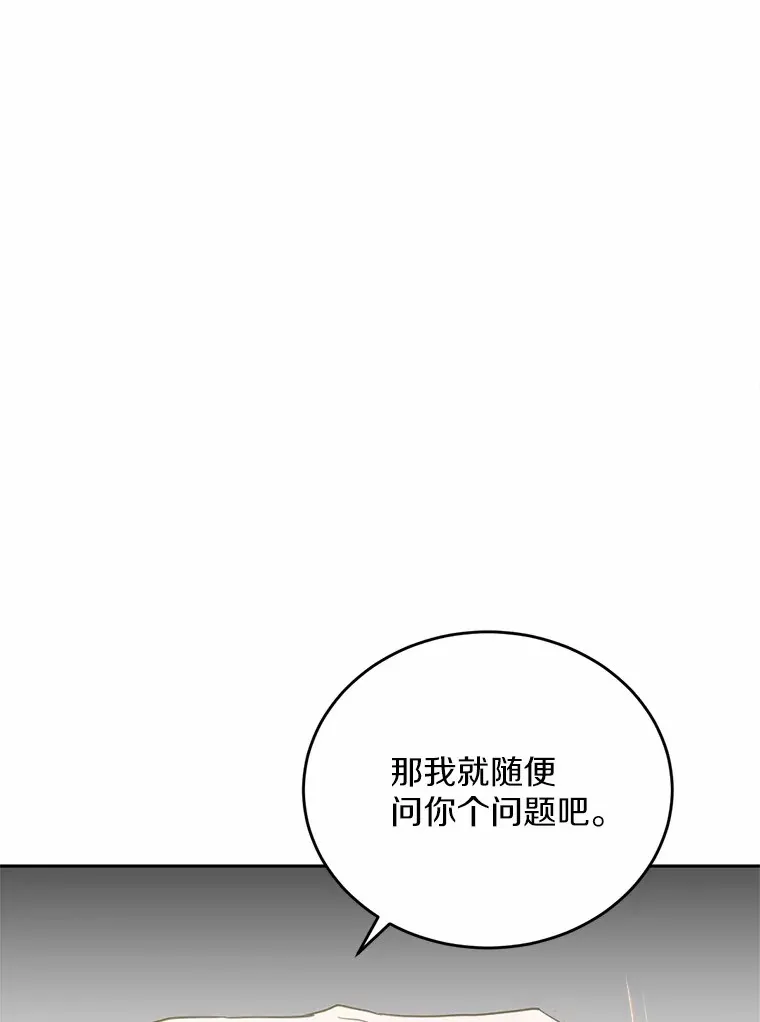 30.真的吗？29
