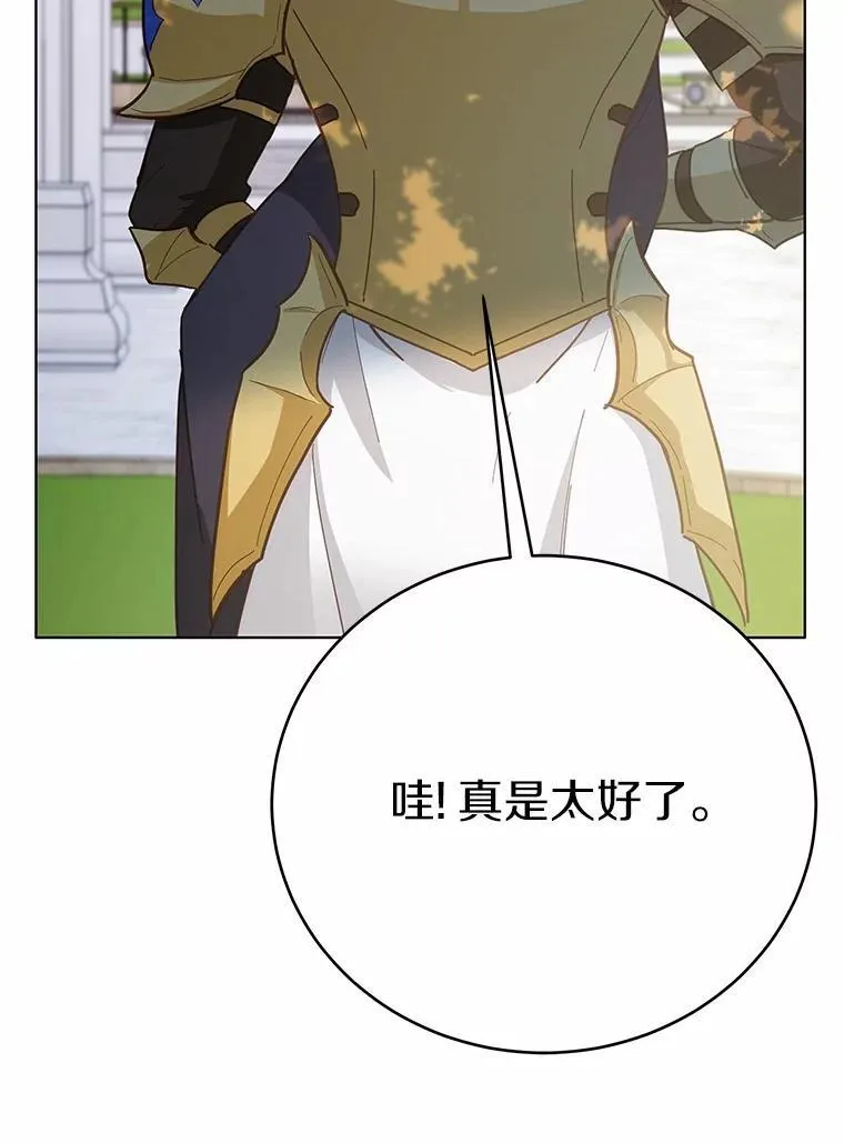 52.又是他70
