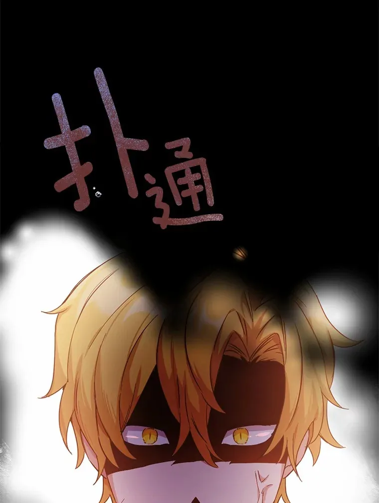 31.都是谎话82