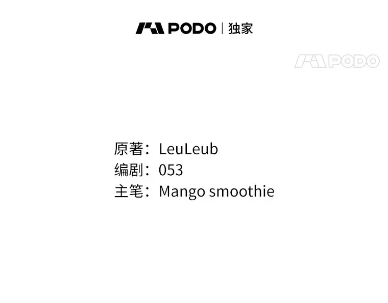 9.不准来我房间33