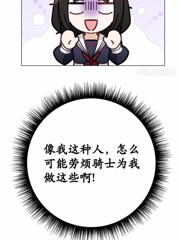 52.又是他36