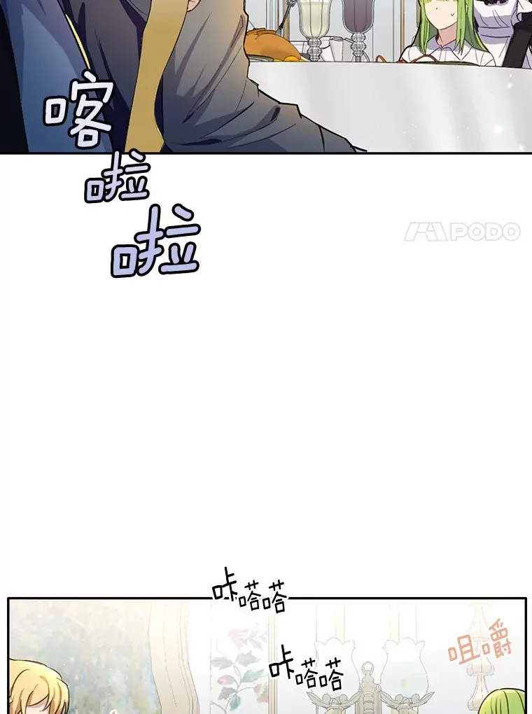 13.幸运之信66