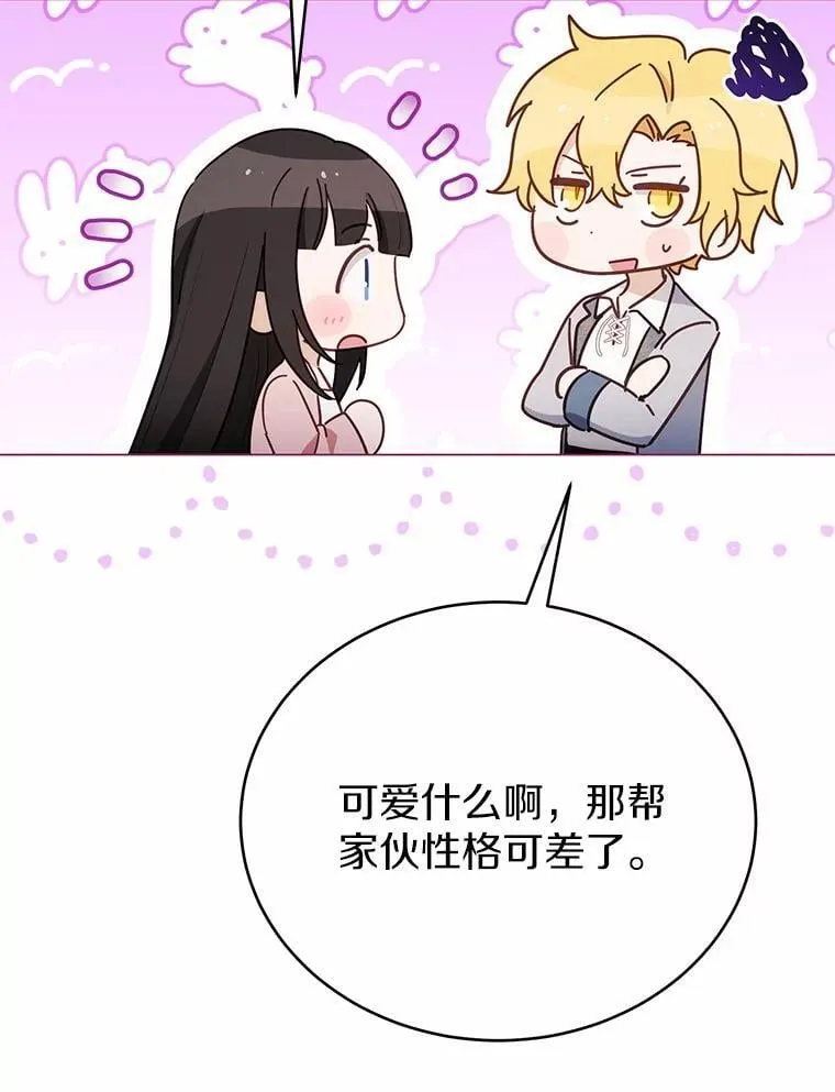 49.承认吧60
