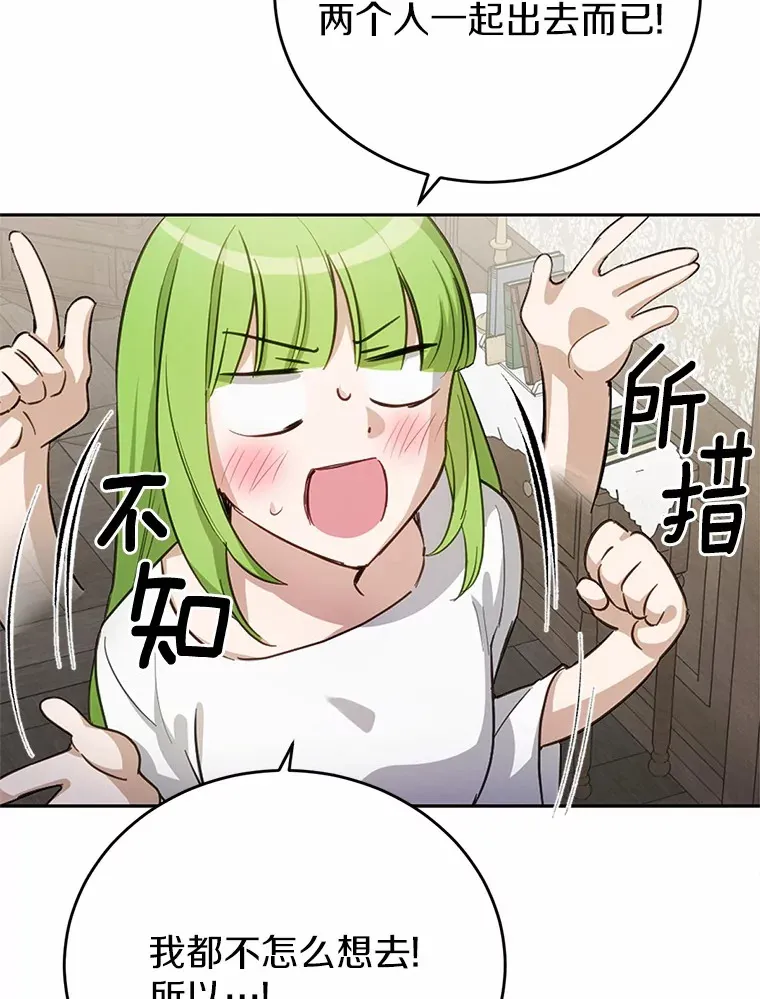 25.我也是第一次31