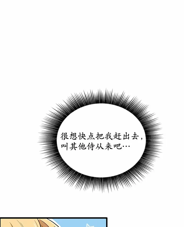 5.再来一会？20