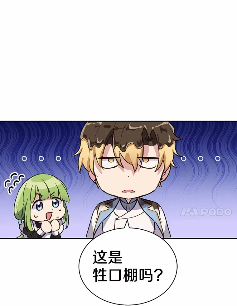 10.平息怒火计划66