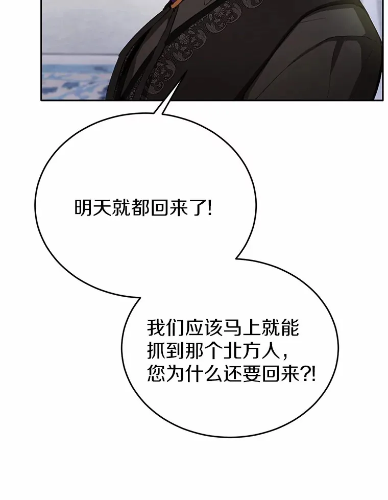 28.他病了？31
