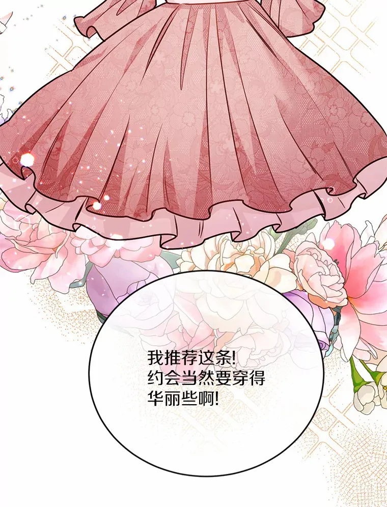 25.我也是第一次5