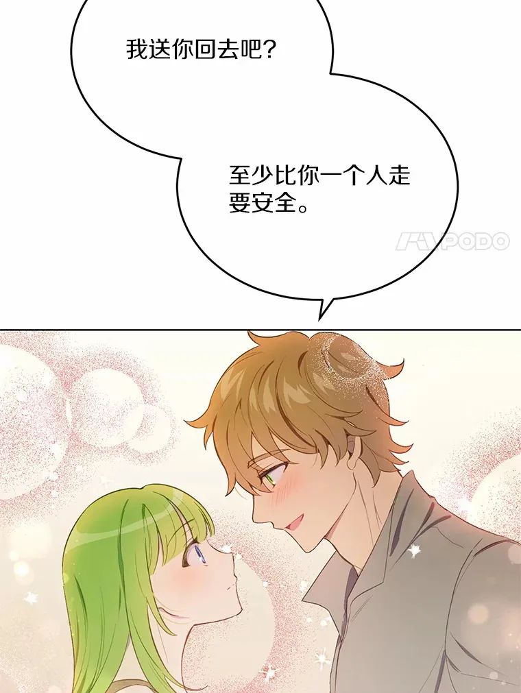 19.他是皇族？27