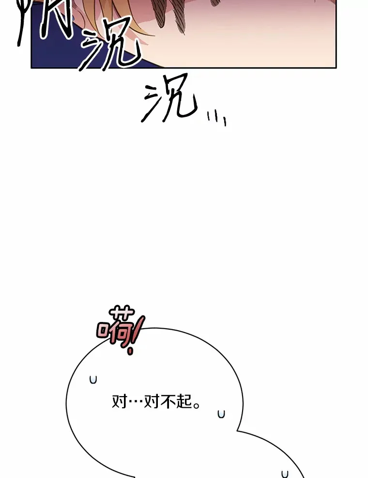 15.霉运缠身66
