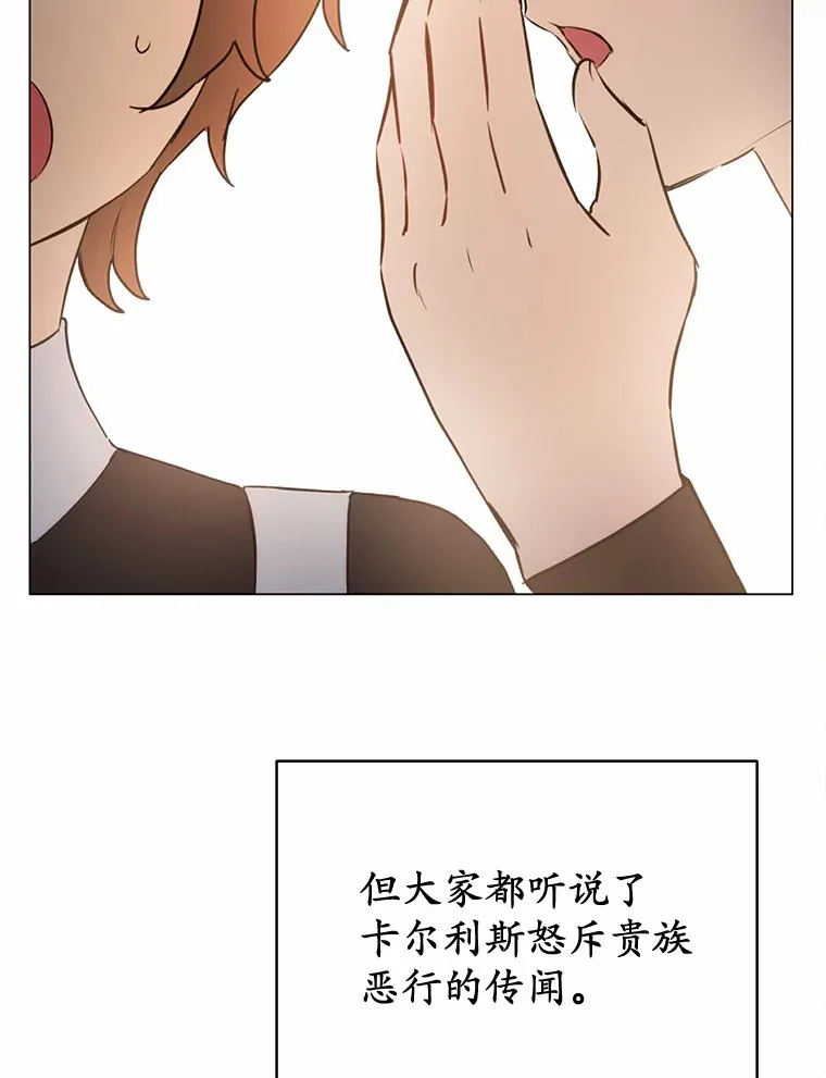 23.你太明显了51