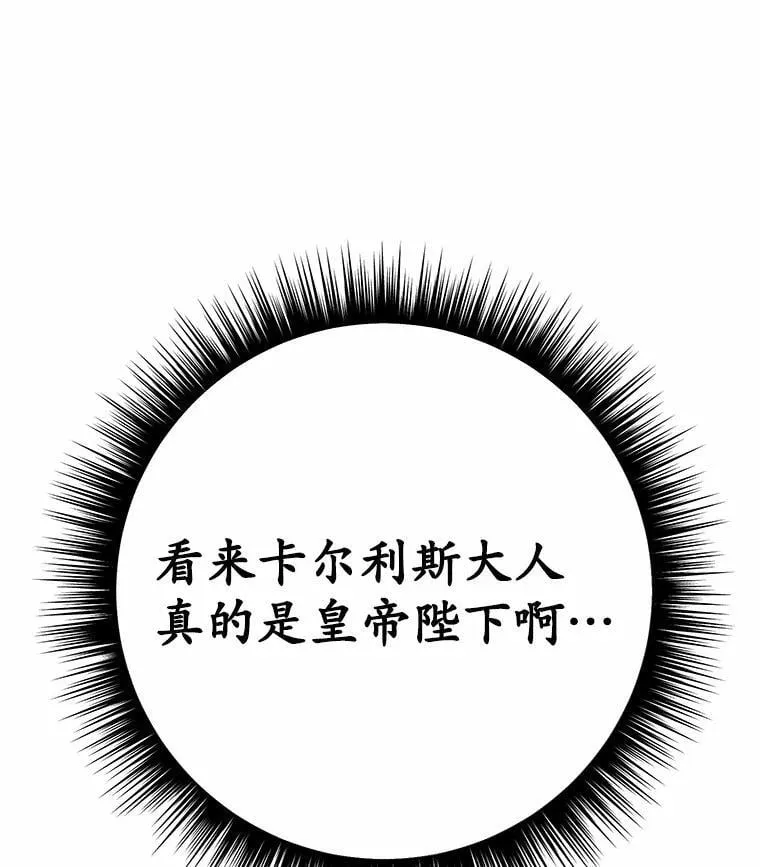 45.要报酬44