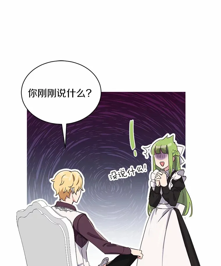 9.不准来我房间88
