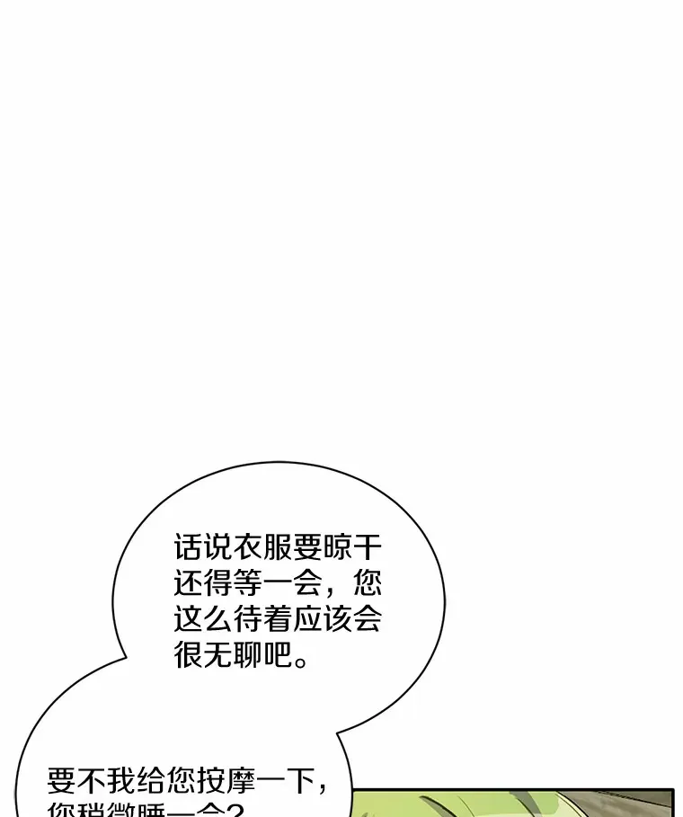 11.不喜欢就推开35