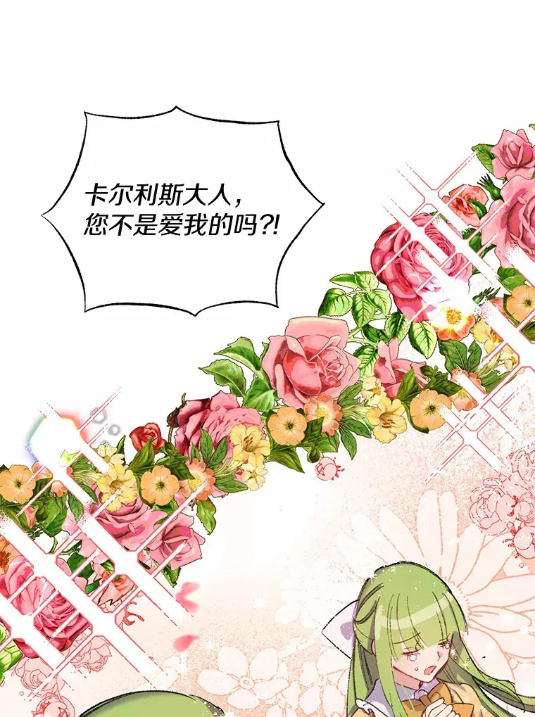 12.要弄死我？84