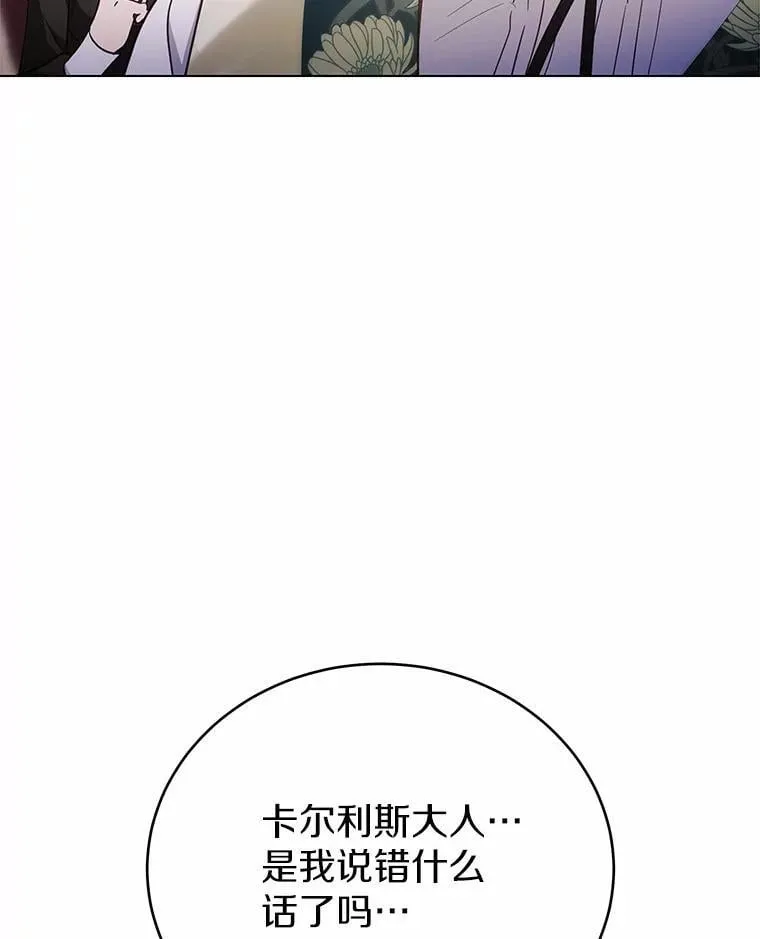 44.他是皇帝？61