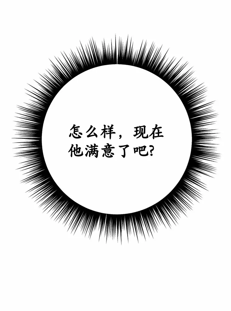 23.你太明显了107