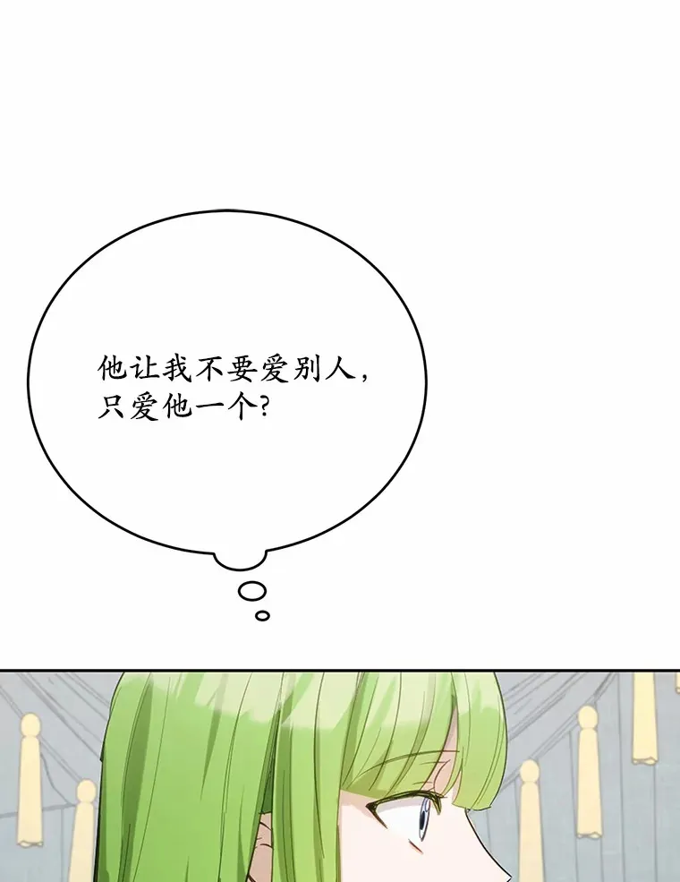 32.我的人119