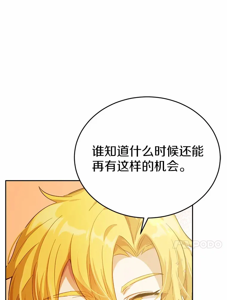 26.我送你115