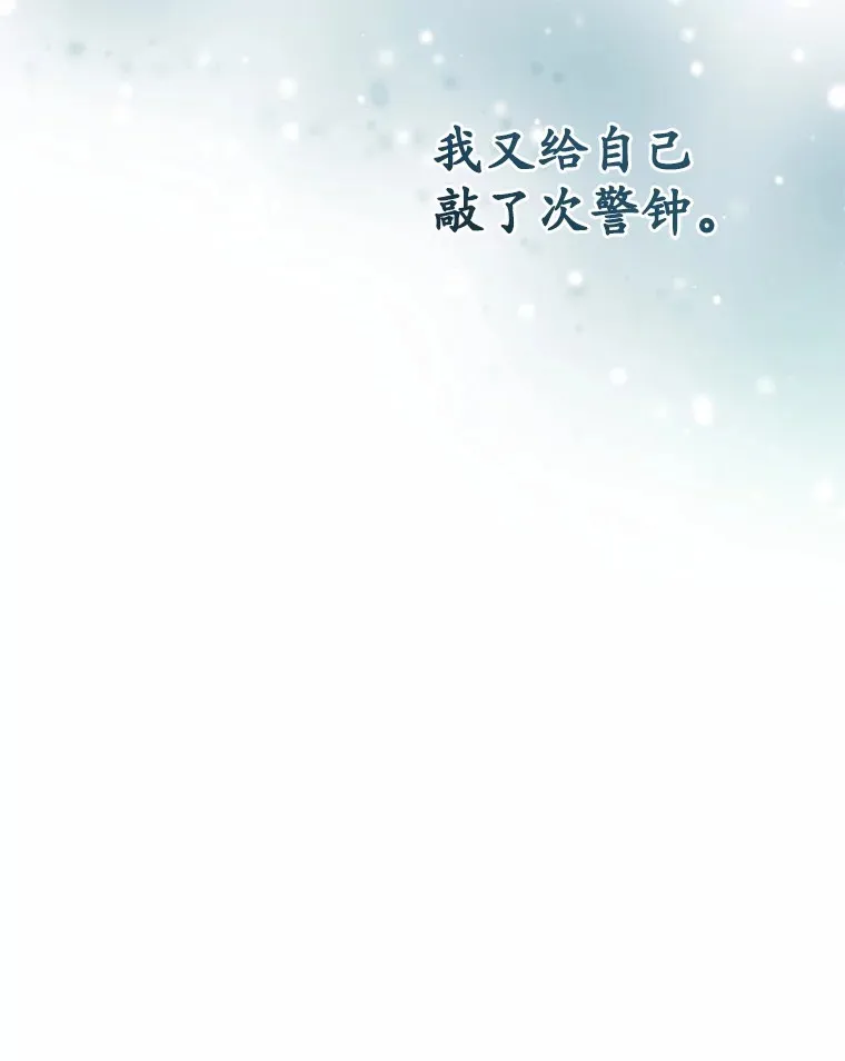 31.都是谎话25