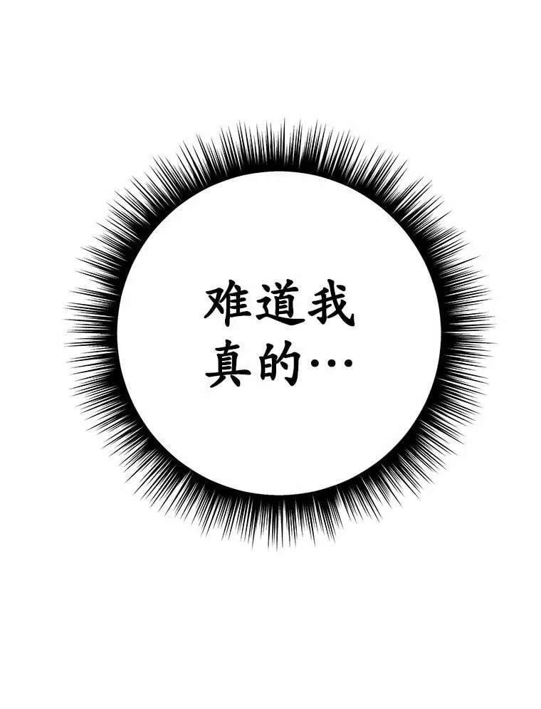 44.他是皇帝？74