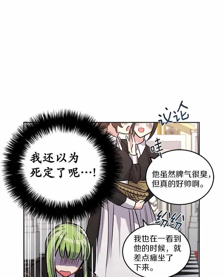 2.10年后74