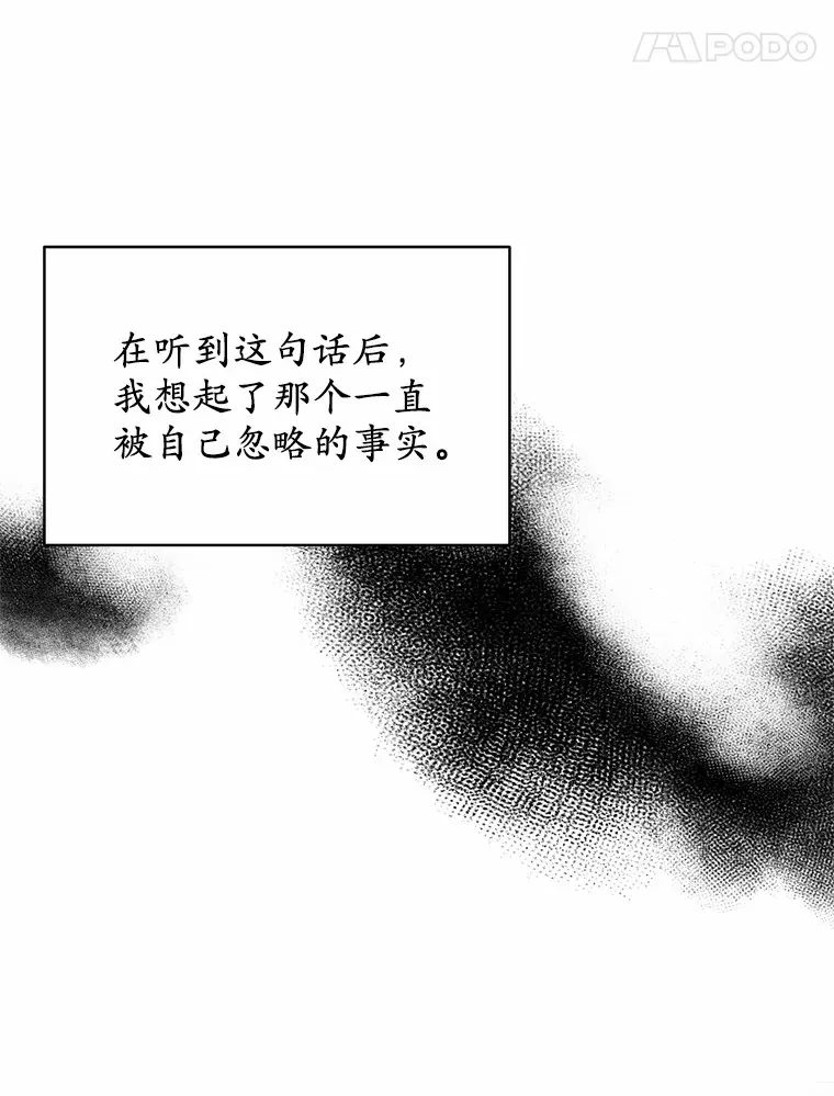 30.真的吗？40