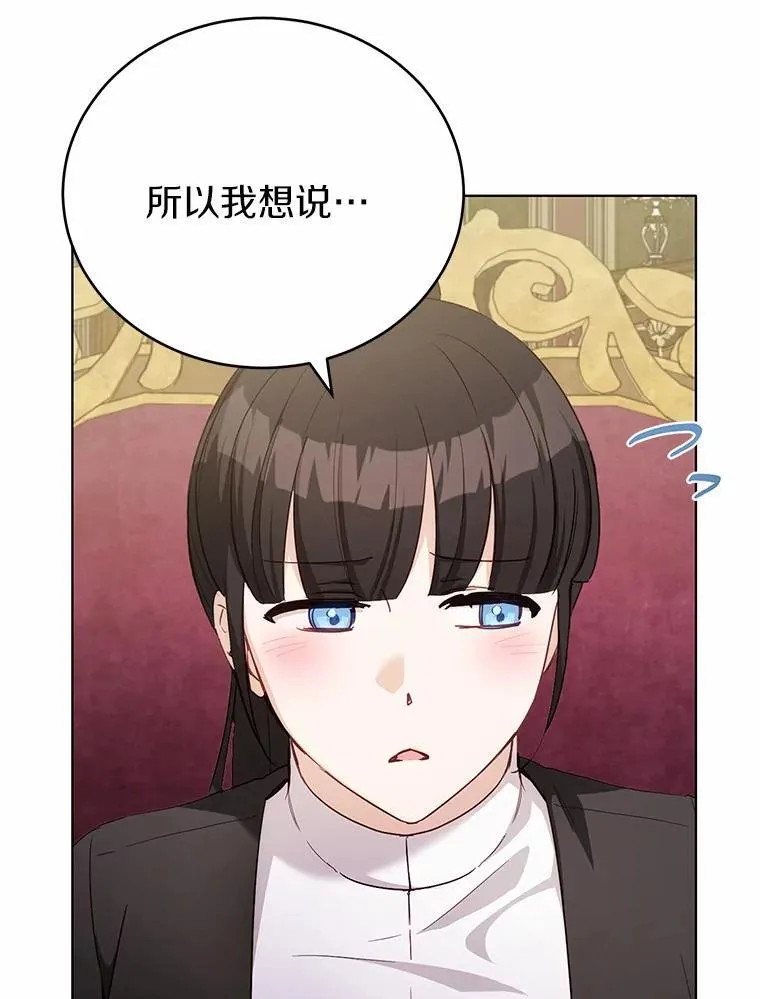 43.变相的折磨97