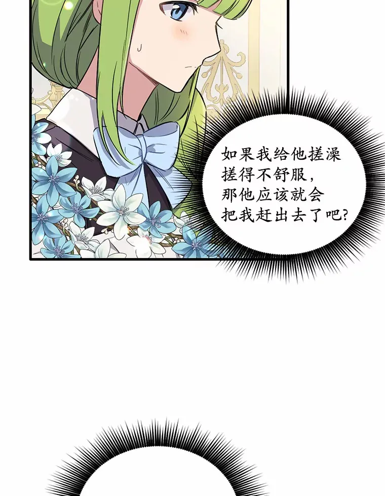 5.再来一会？11