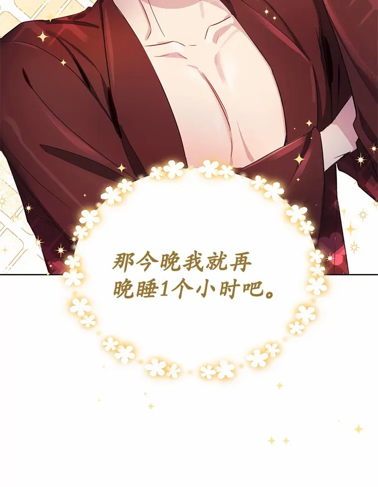 8.心疼她43