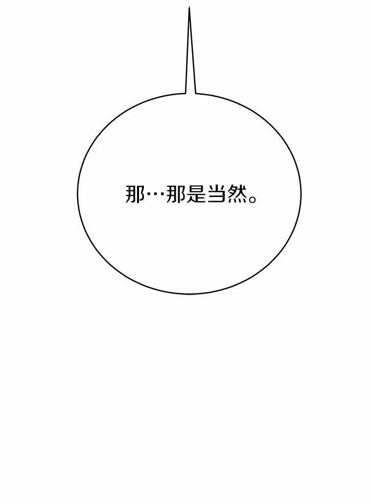 51.找茬95