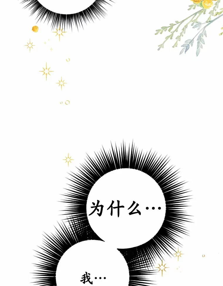 11.不喜欢就推开82