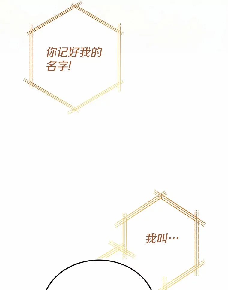 1.误食精华127