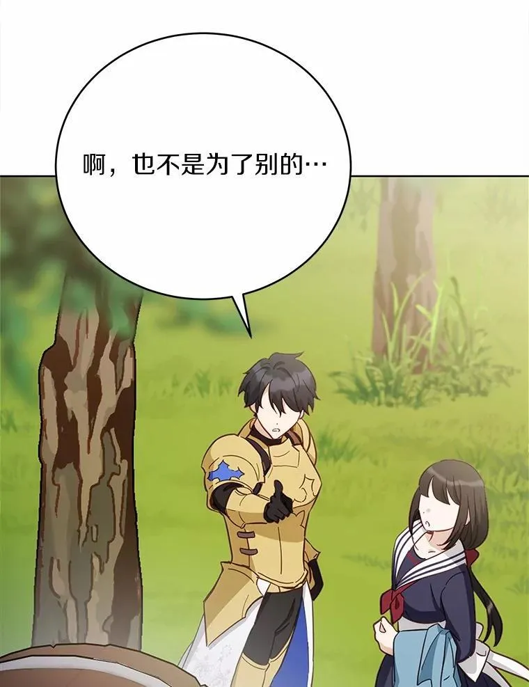 52.又是他19