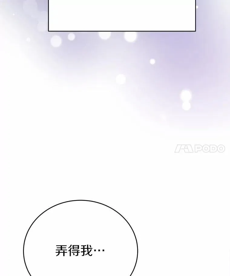 36.逃往皇宫88