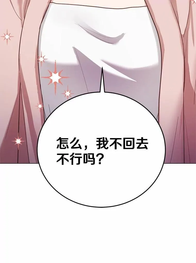 46.相同的寿命152