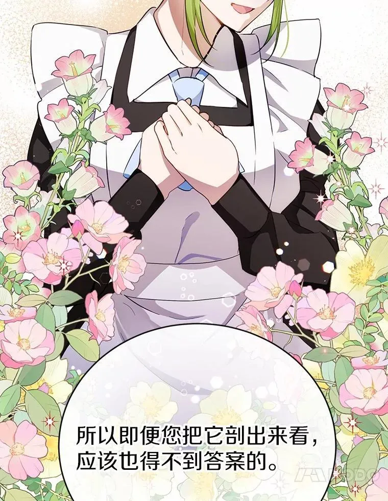 35.真实药水64