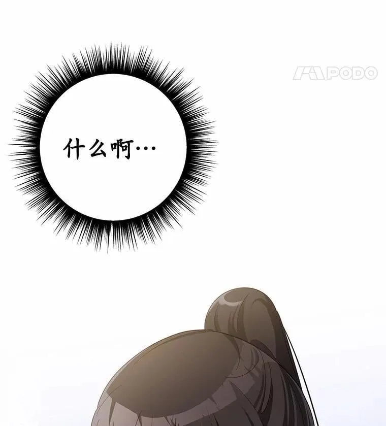 42.他哭了？124
