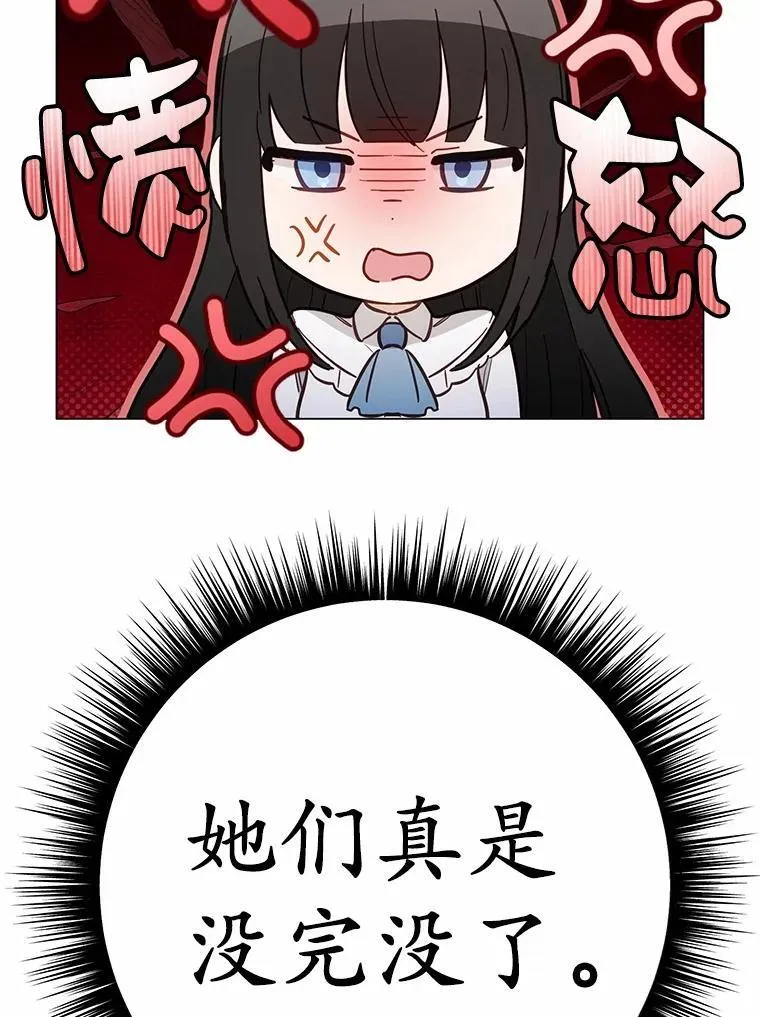 51.找茬60