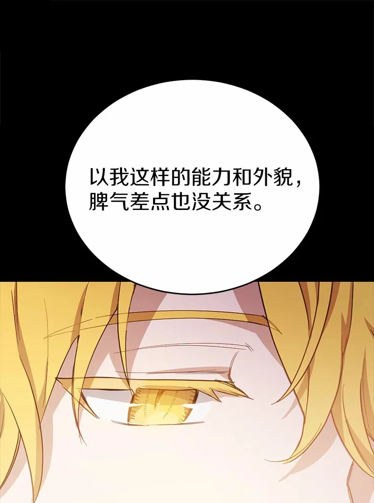 27.不要走68