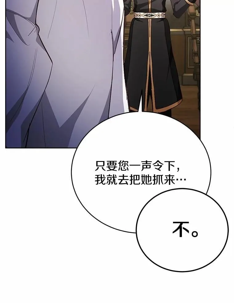 40.抓到你了22