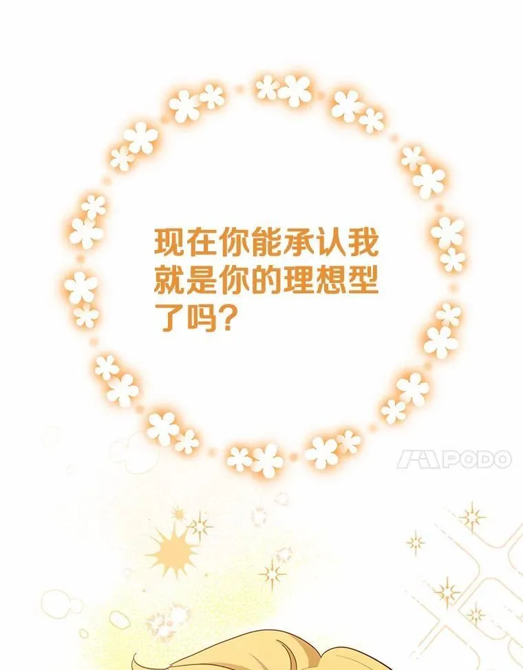 49.承认吧103