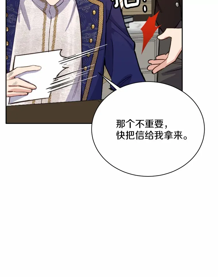 16.你的名字6