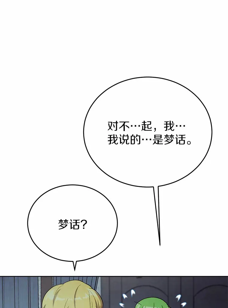 27.不要走84