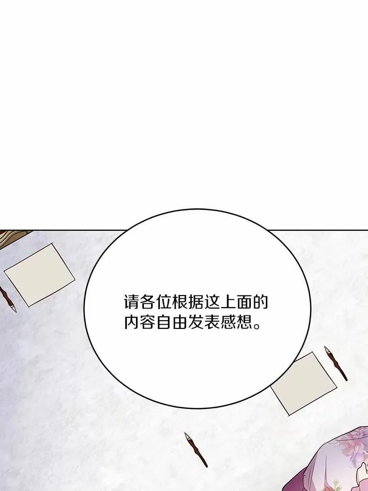 38.竞选开始63