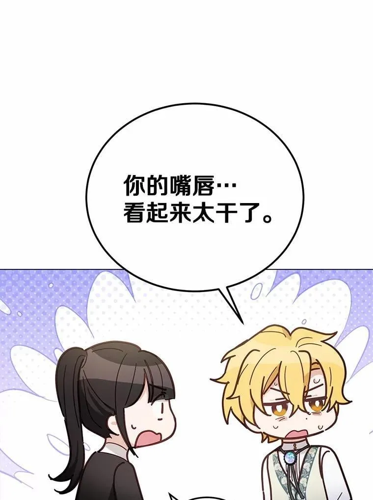 42.他哭了？104