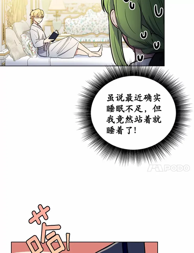 6.按摩服务78