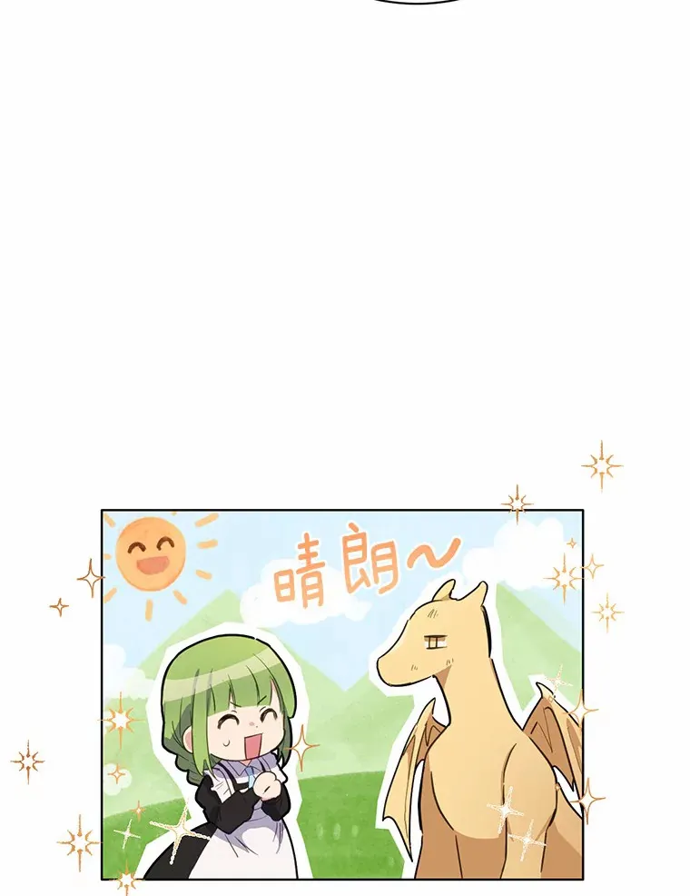 15.霉运缠身59
